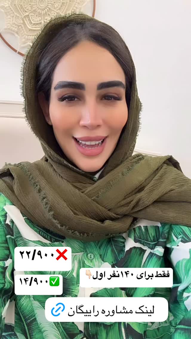  جدید ترین استوری اینستاگرام زهرا سادات یحیی زاده