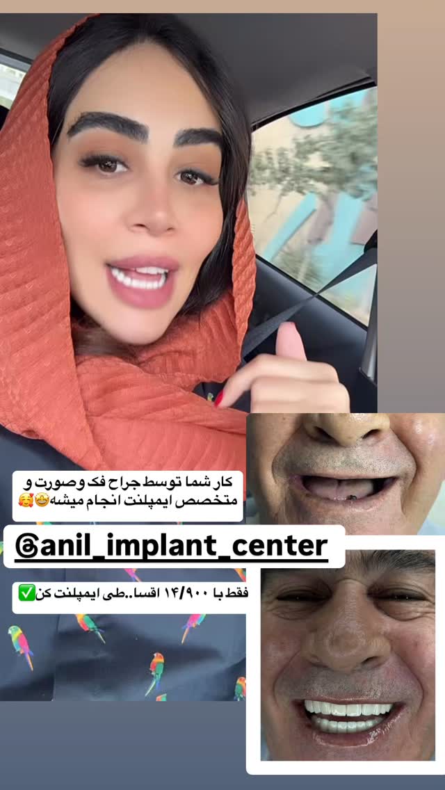  جدید ترین استوری اینستاگرام زهرا سادات یحیی زاده