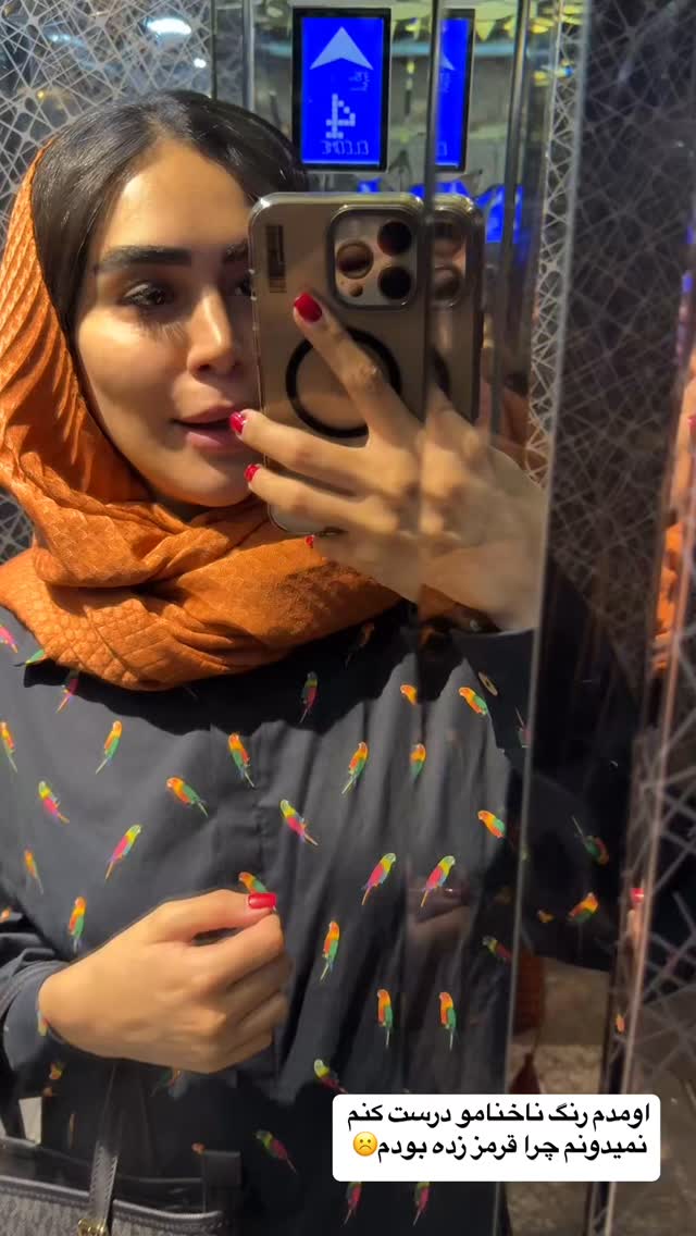  جدید ترین استوری اینستاگرام زهرا سادات یحیی زاده