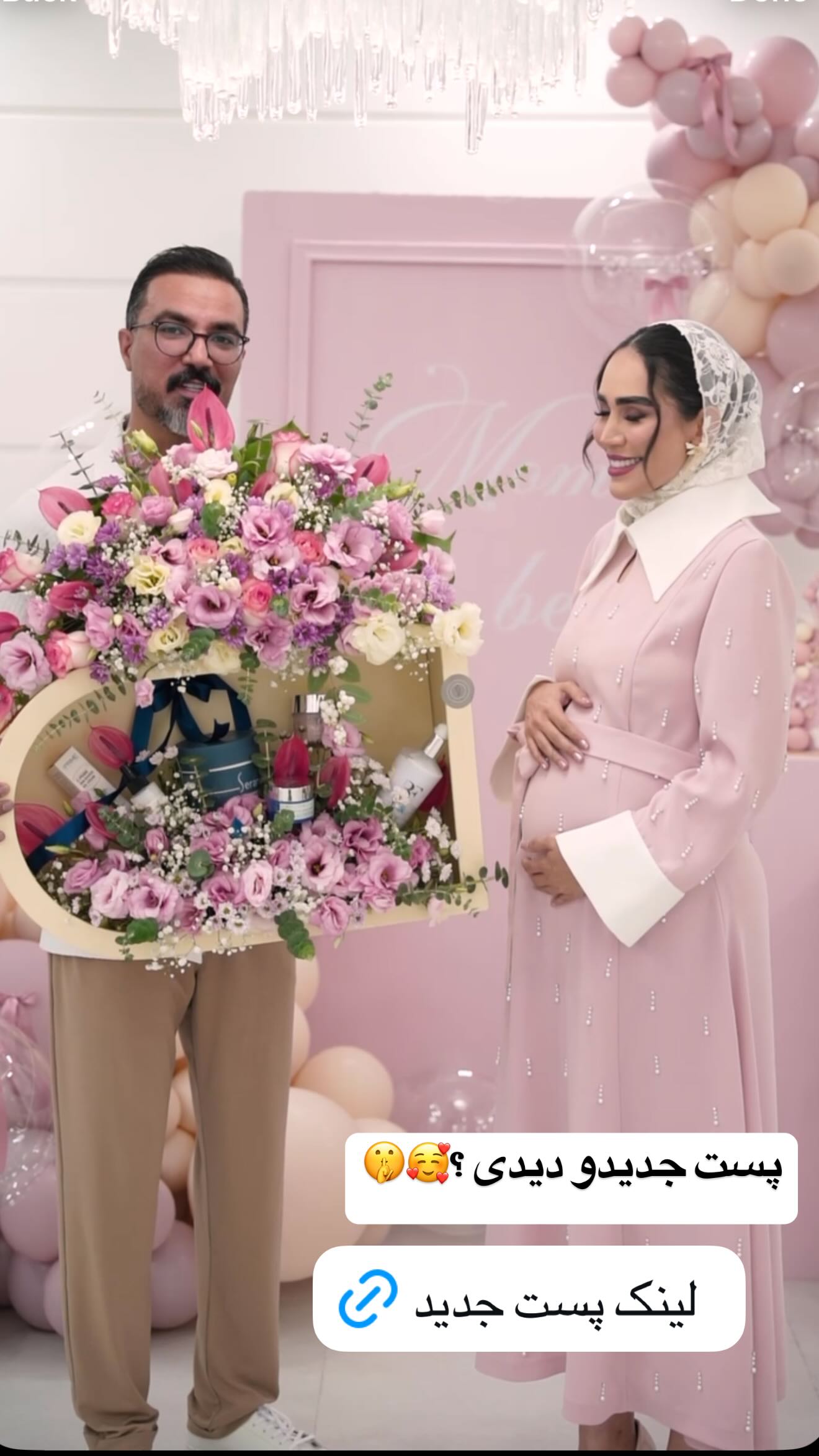  جدید ترین استوری اینستاگرام زهرا سادات یحیی زاده