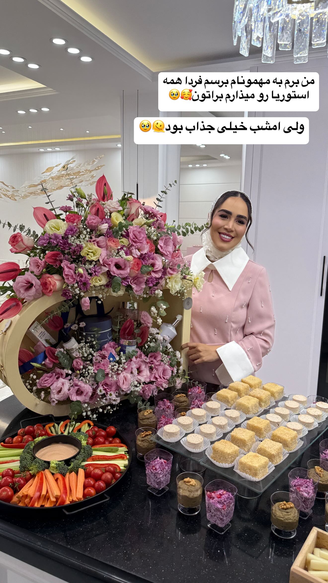  جدید ترین استوری اینستاگرام زهرا سادات یحیی زاده