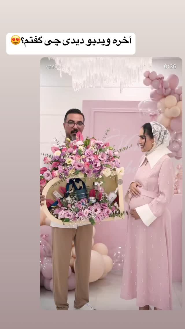  جدید ترین استوری اینستاگرام زهرا سادات یحیی زاده