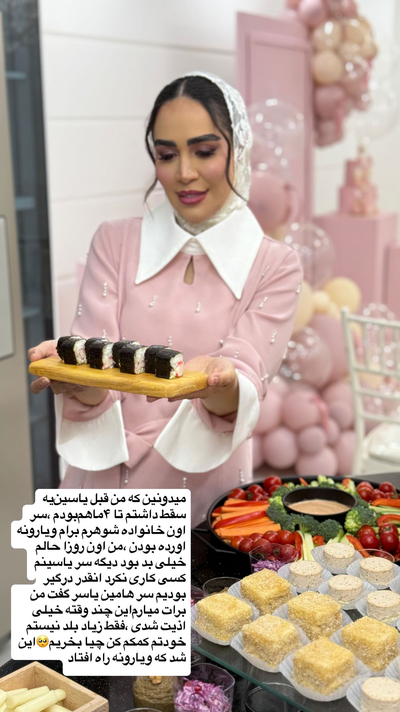  جدید ترین استوری اینستاگرام زهرا سادات یحیی زاده
