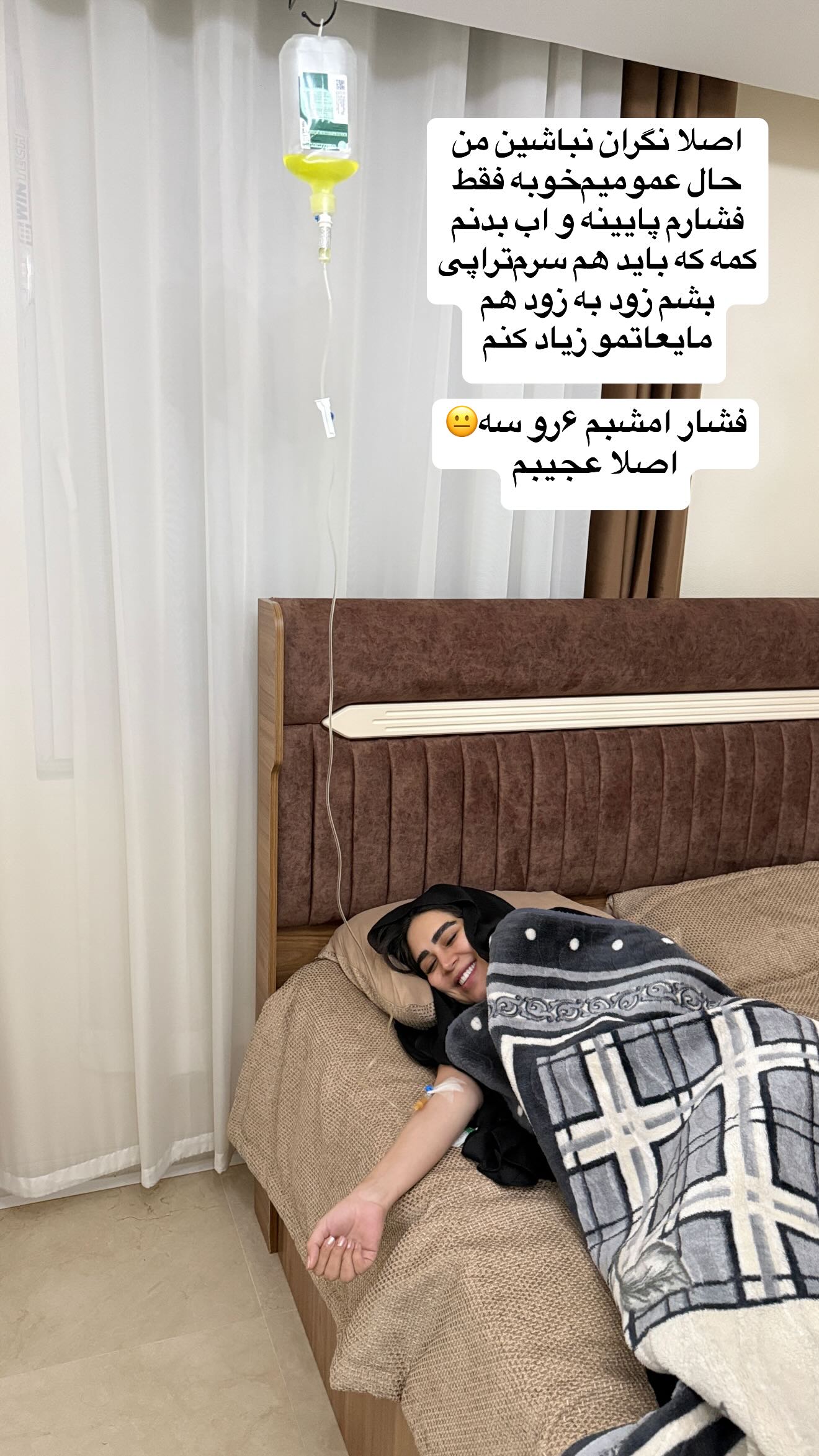  جدید ترین استوری اینستاگرام زهرا سادات یحیی زاده