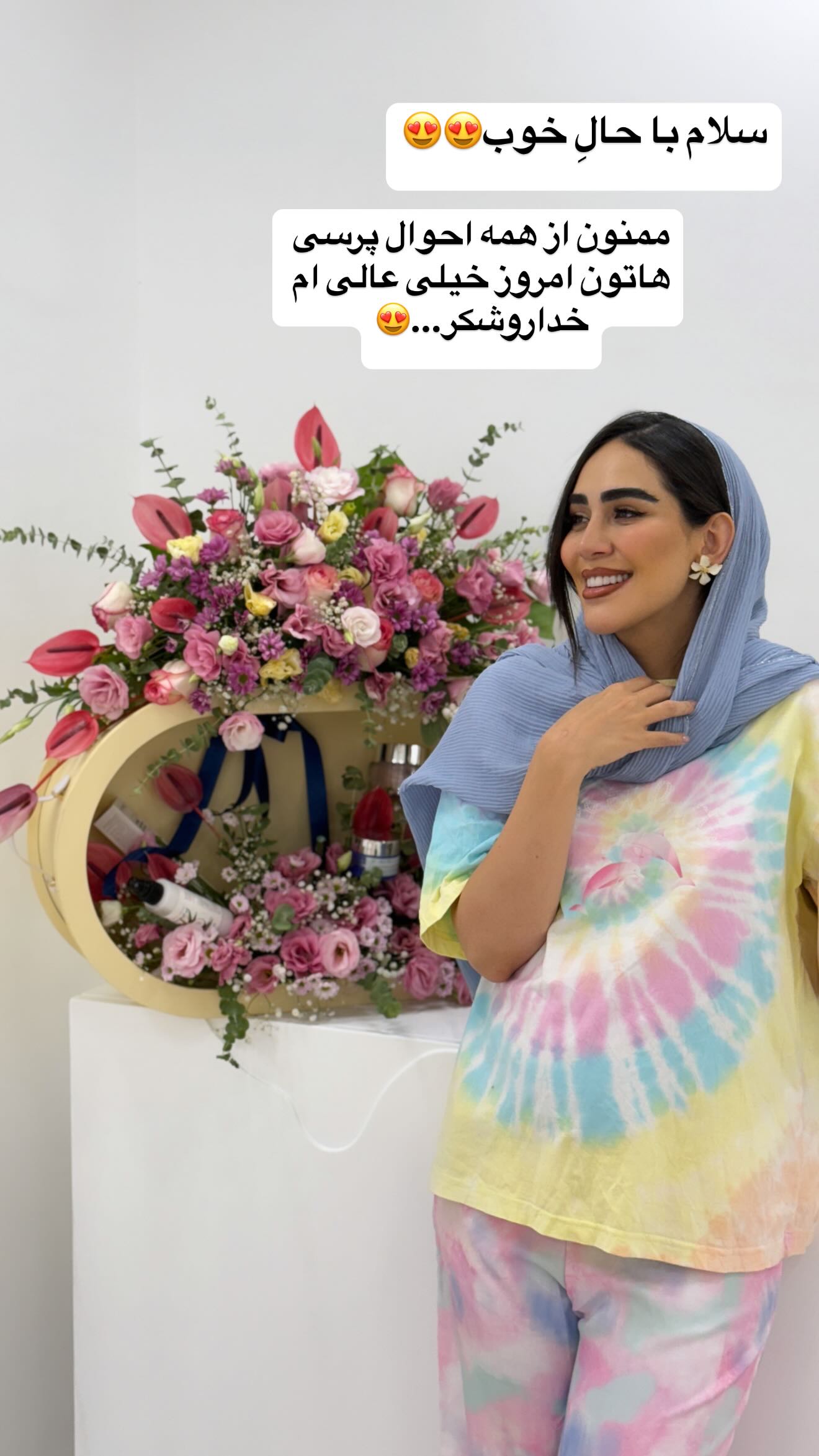  جدید ترین استوری اینستاگرام زهرا سادات یحیی زاده