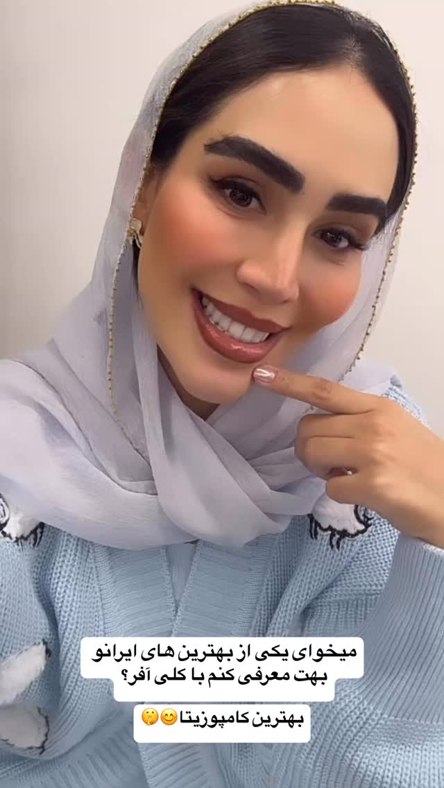  جدید ترین استوری اینستاگرام زهرا سادات یحیی زاده