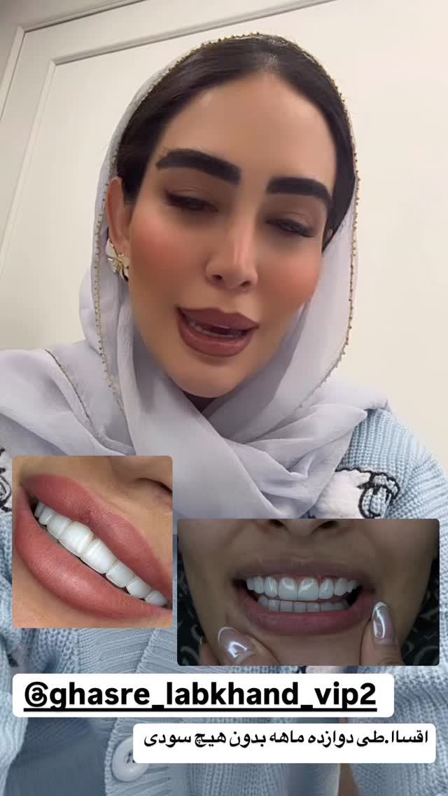  جدید ترین استوری اینستاگرام زهرا سادات یحیی زاده