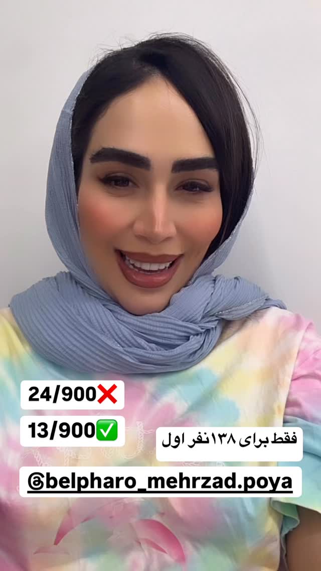  جدید ترین استوری اینستاگرام زهرا سادات یحیی زاده