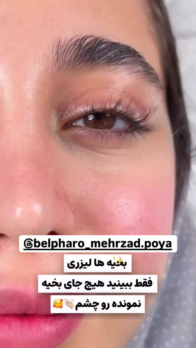 جدید ترین استوری اینستاگرام زهرا سادات یحیی زاده