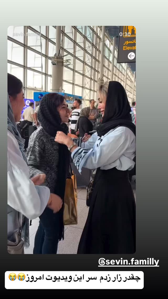  جدید ترین استوری اینستاگرام زهرا سادات یحیی زاده