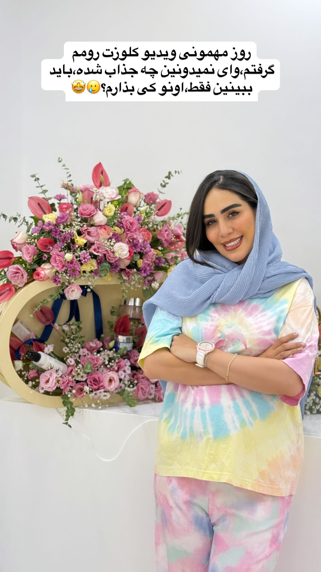  جدید ترین استوری اینستاگرام زهرا سادات یحیی زاده