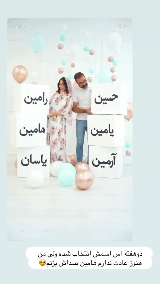  جدید ترین استوری اینستاگرام زهرا سادات یحیی زاده