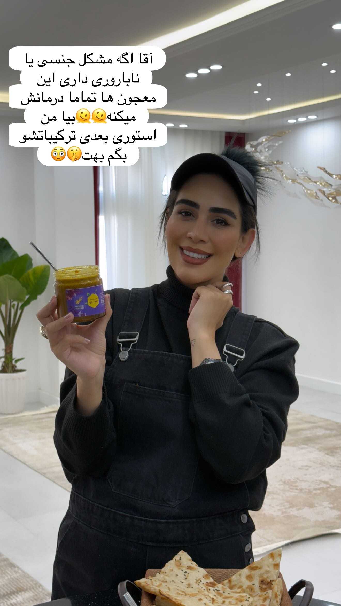  جدید ترین استوری اینستاگرام زهرا سادات یحیی زاده