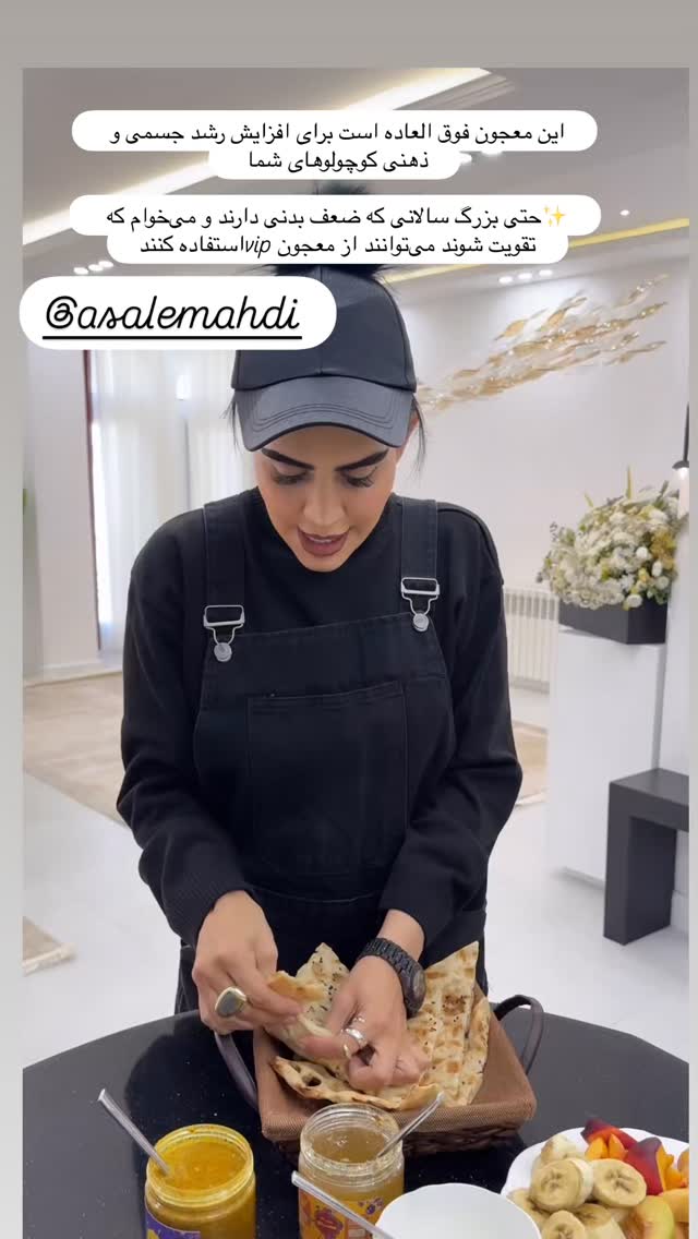  جدید ترین استوری اینستاگرام زهرا سادات یحیی زاده