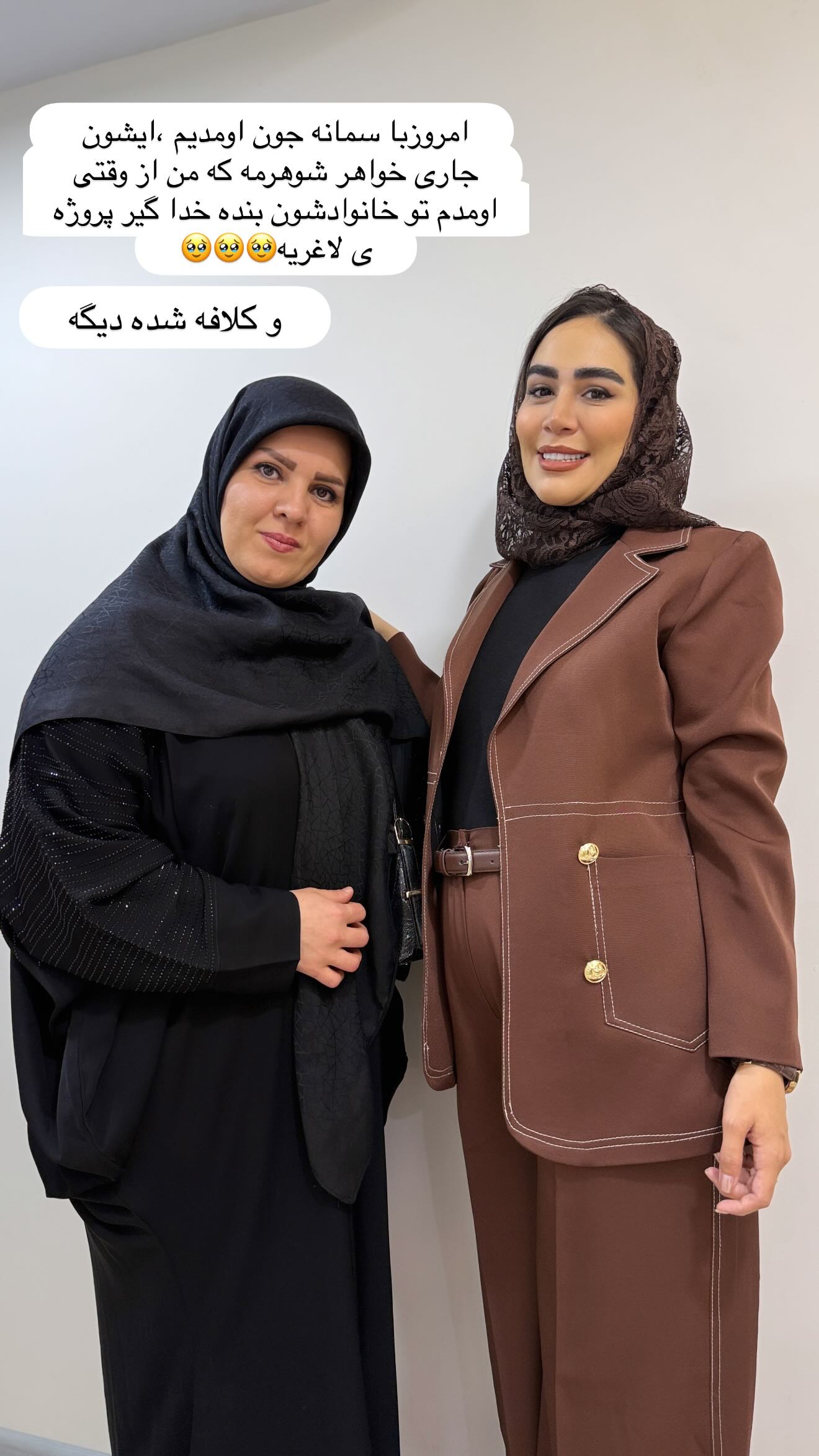  جدید ترین استوری اینستاگرام زهرا سادات یحیی زاده