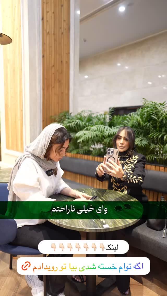  جدید ترین استوری اینستاگرام زهرا سادات یحیی زاده