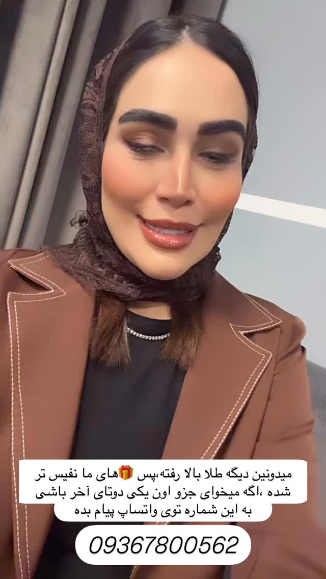  جدید ترین استوری اینستاگرام زهرا سادات یحیی زاده