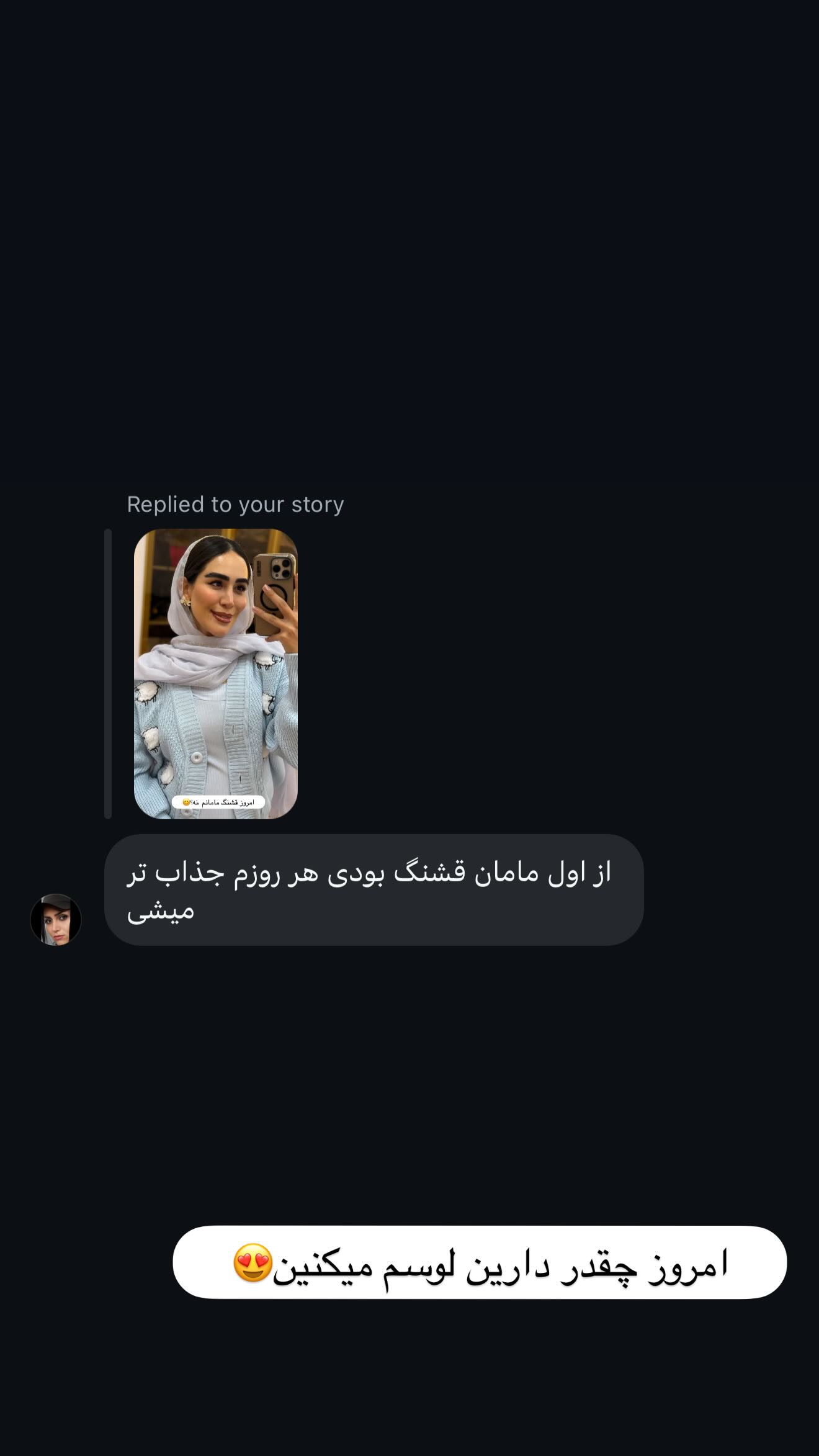  جدید ترین استوری اینستاگرام زهرا سادات یحیی زاده