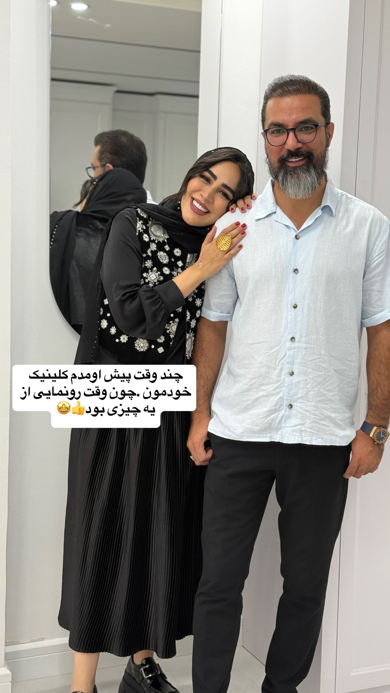  جدید ترین استوری اینستاگرام زهرا سادات یحیی زاده