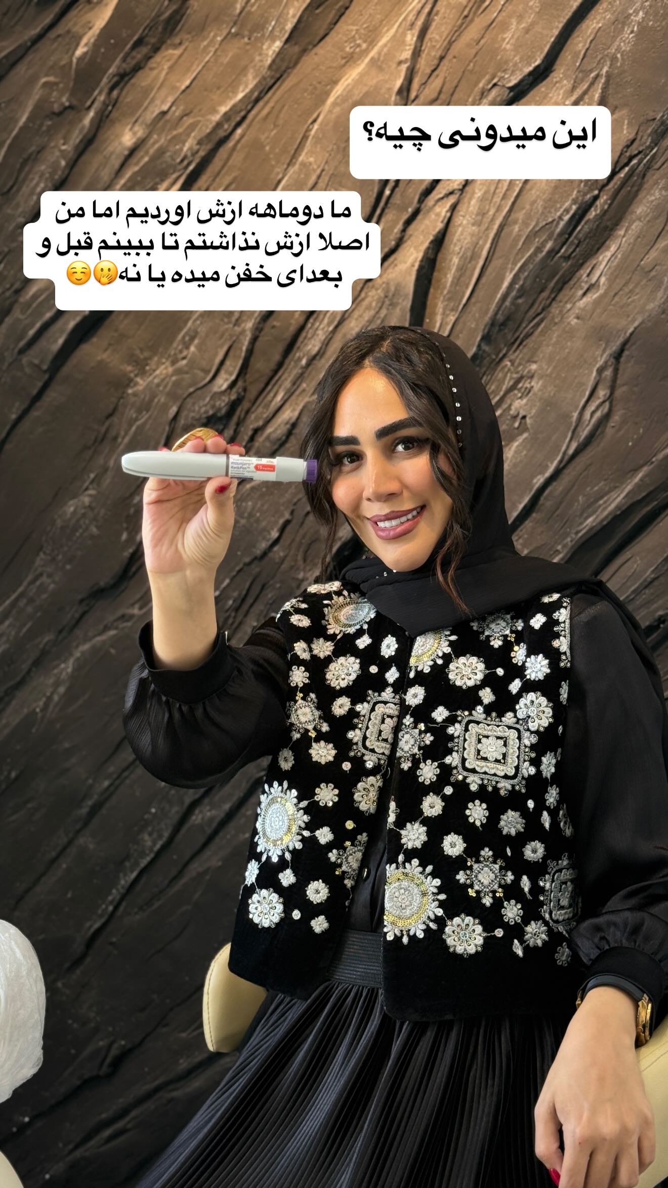 جدید ترین استوری اینستاگرام زهرا سادات یحیی زاده