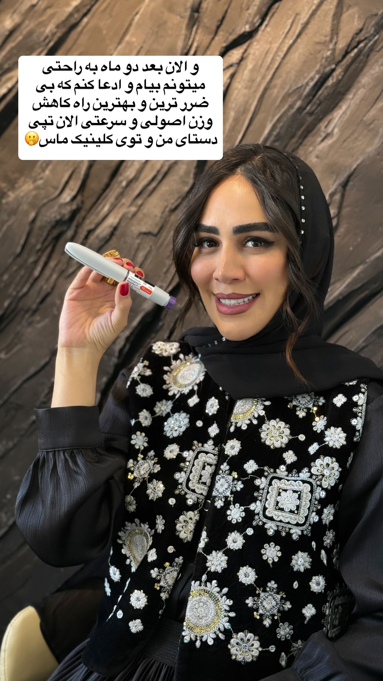  جدید ترین استوری اینستاگرام زهرا سادات یحیی زاده