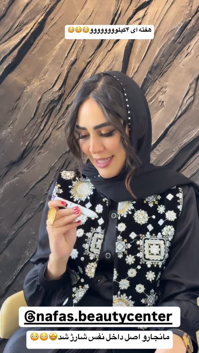  جدید ترین استوری اینستاگرام زهرا سادات یحیی زاده