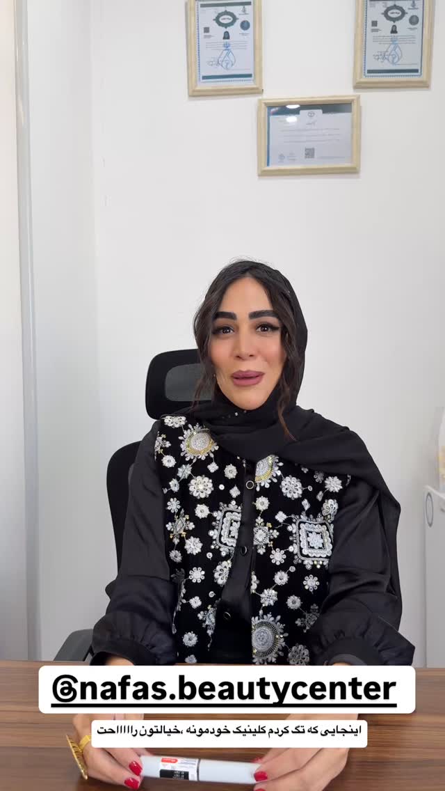  جدید ترین استوری اینستاگرام زهرا سادات یحیی زاده