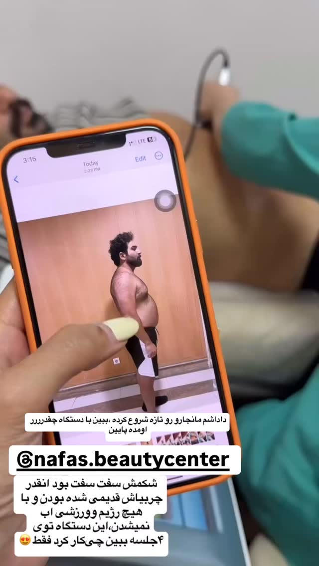  جدید ترین استوری اینستاگرام زهرا سادات یحیی زاده