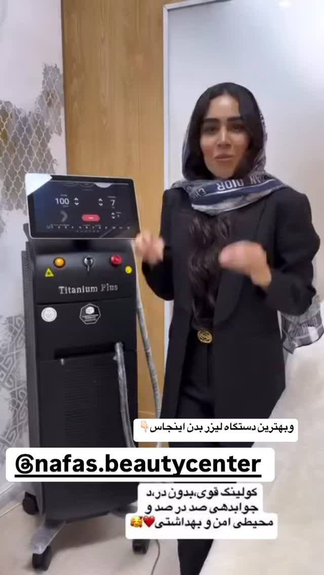  جدید ترین استوری اینستاگرام زهرا سادات یحیی زاده