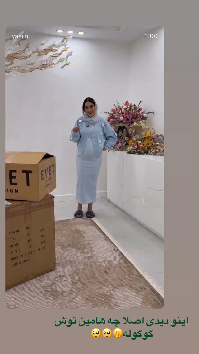  جدید ترین استوری اینستاگرام زهرا سادات یحیی زاده