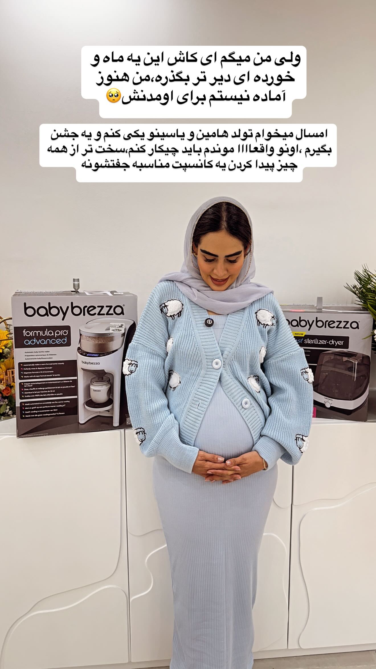  جدید ترین استوری اینستاگرام زهرا سادات یحیی زاده