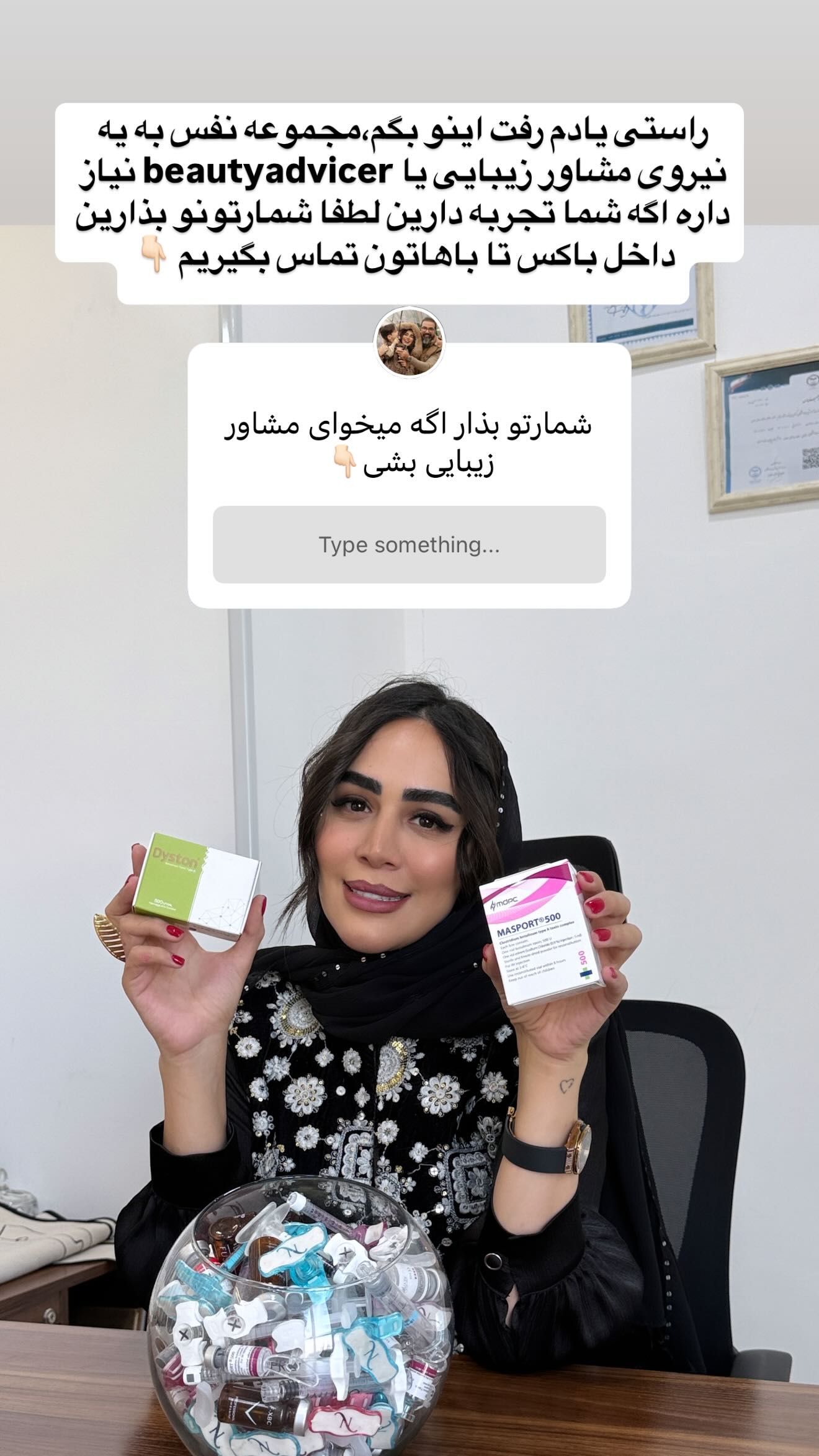  جدید ترین استوری اینستاگرام زهرا سادات یحیی زاده