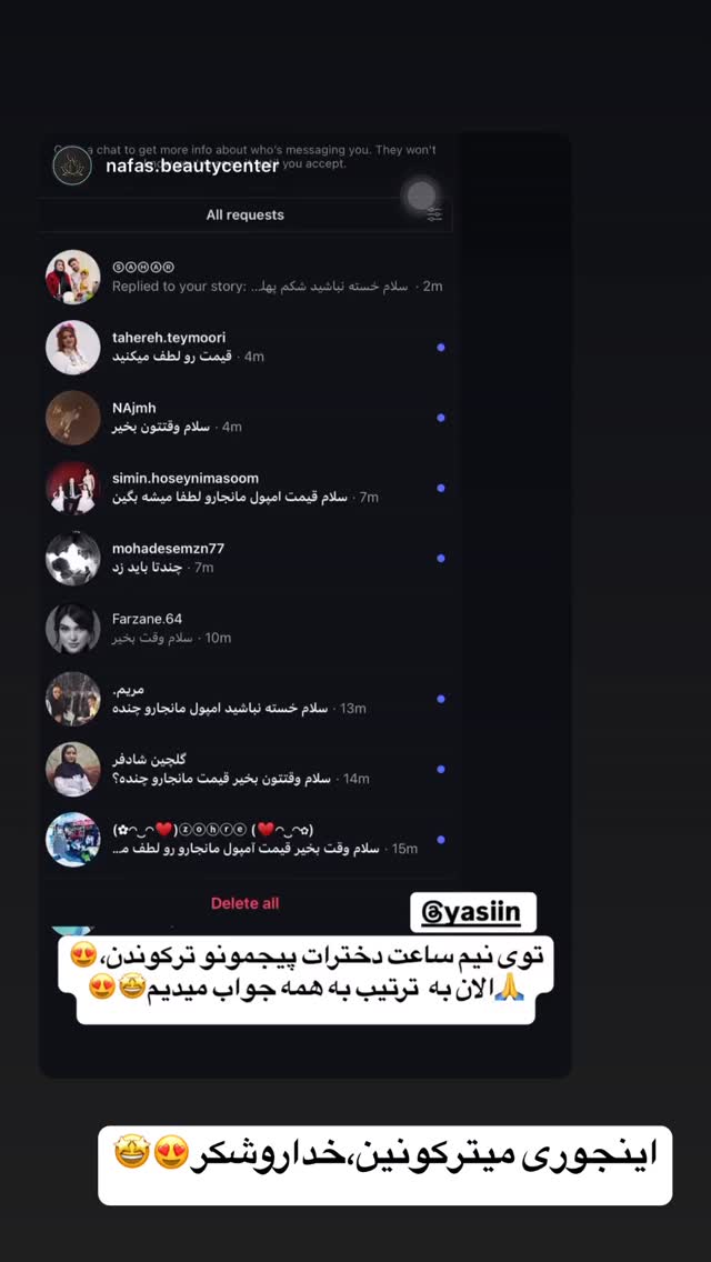  جدید ترین استوری اینستاگرام زهرا سادات یحیی زاده