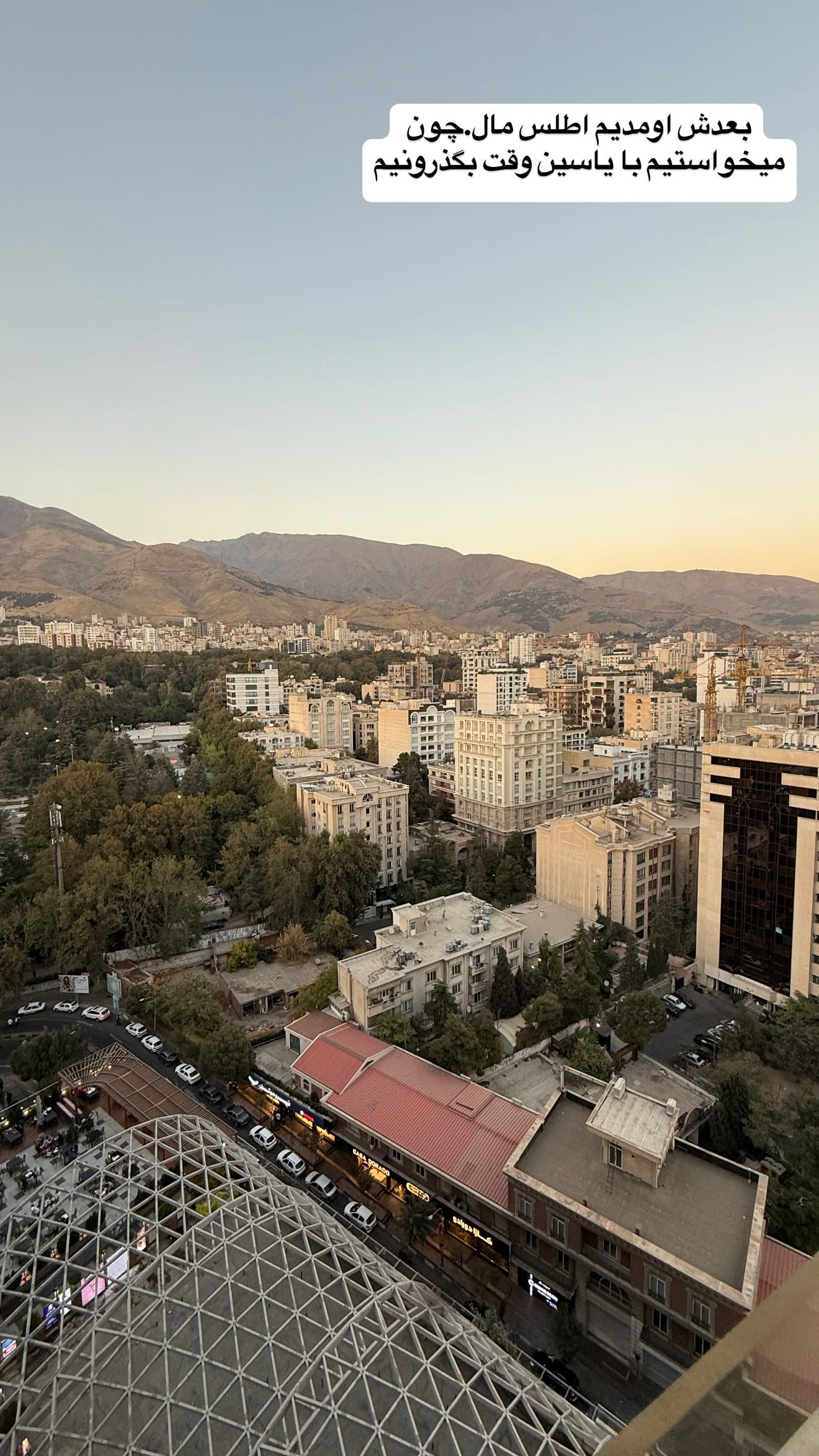  جدید ترین استوری اینستاگرام زهرا سادات یحیی زاده