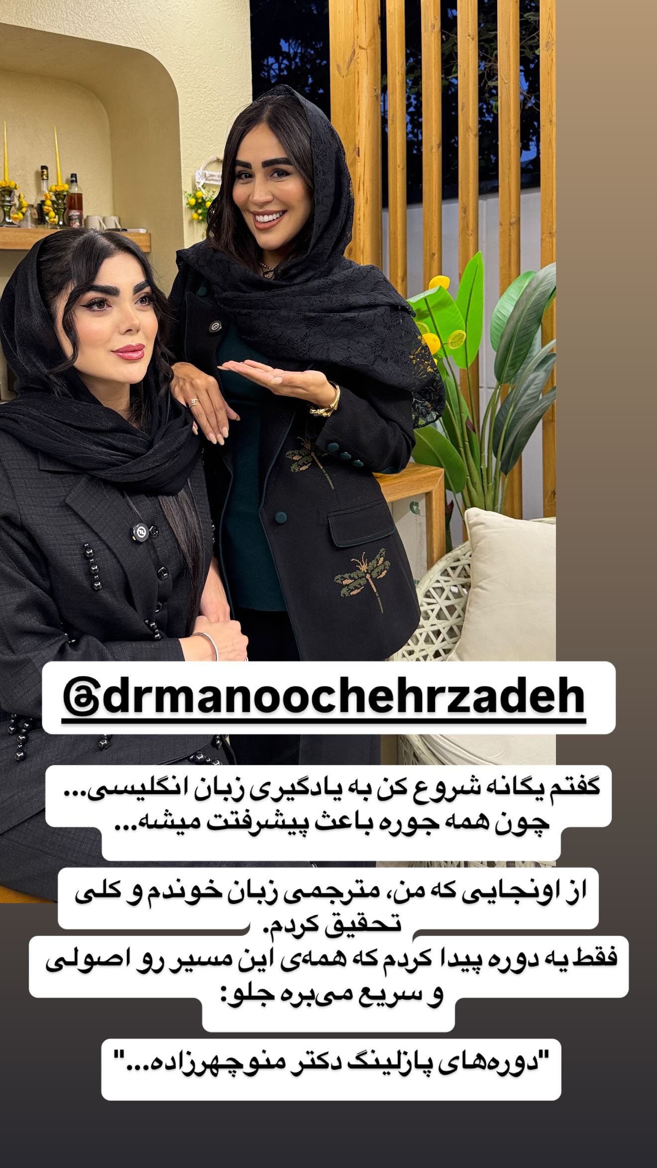  جدید ترین استوری اینستاگرام زهرا سادات یحیی زاده