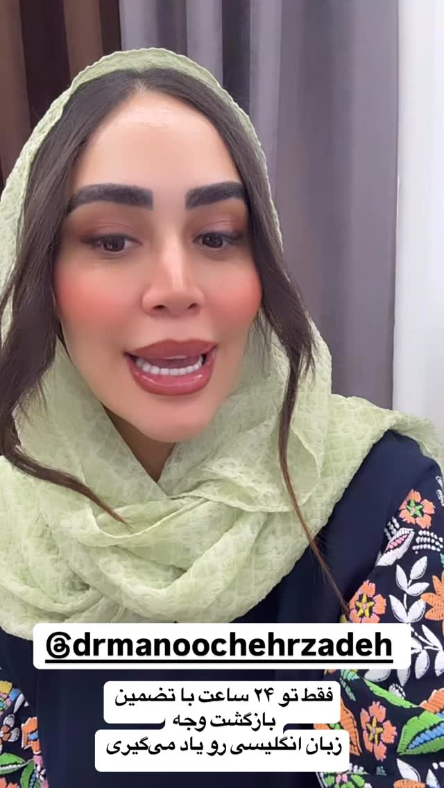  جدید ترین استوری اینستاگرام زهرا سادات یحیی زاده