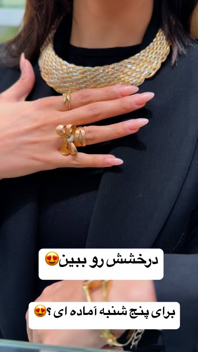  جدید ترین استوری اینستاگرام زهرا سادات یحیی زاده