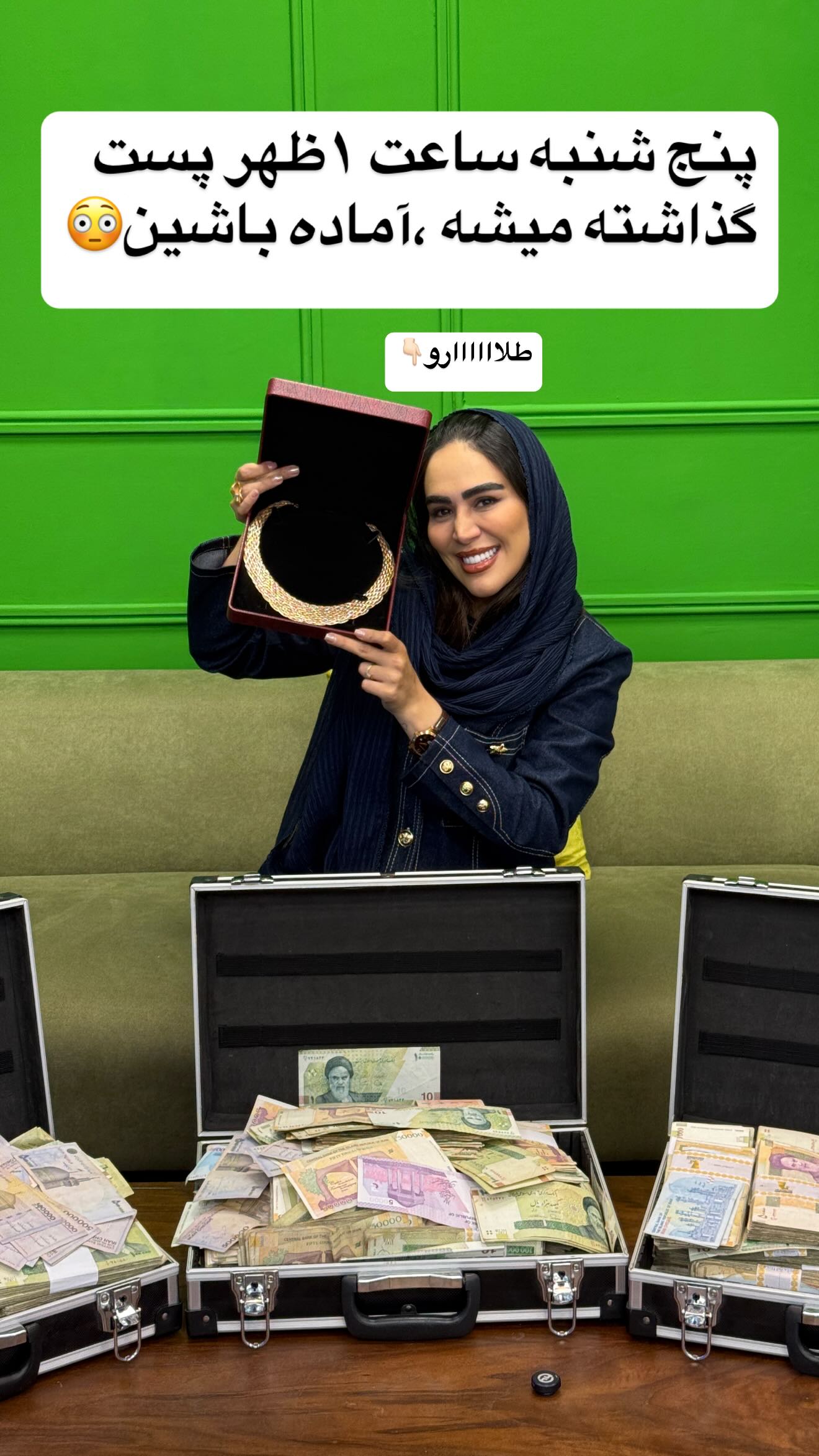  جدید ترین استوری اینستاگرام زهرا سادات یحیی زاده