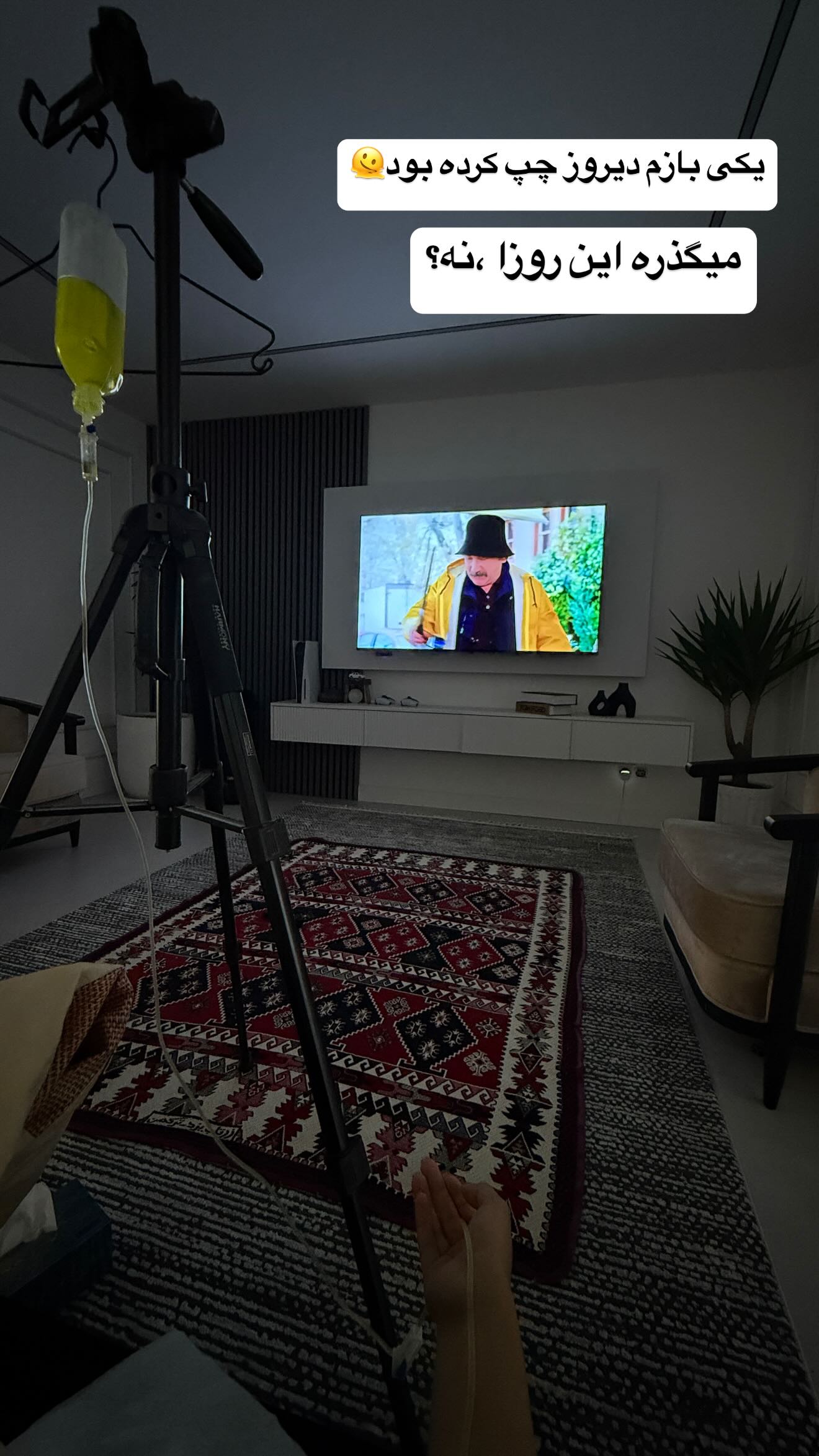  جدید ترین استوری اینستاگرام زهرا سادات یحیی زاده