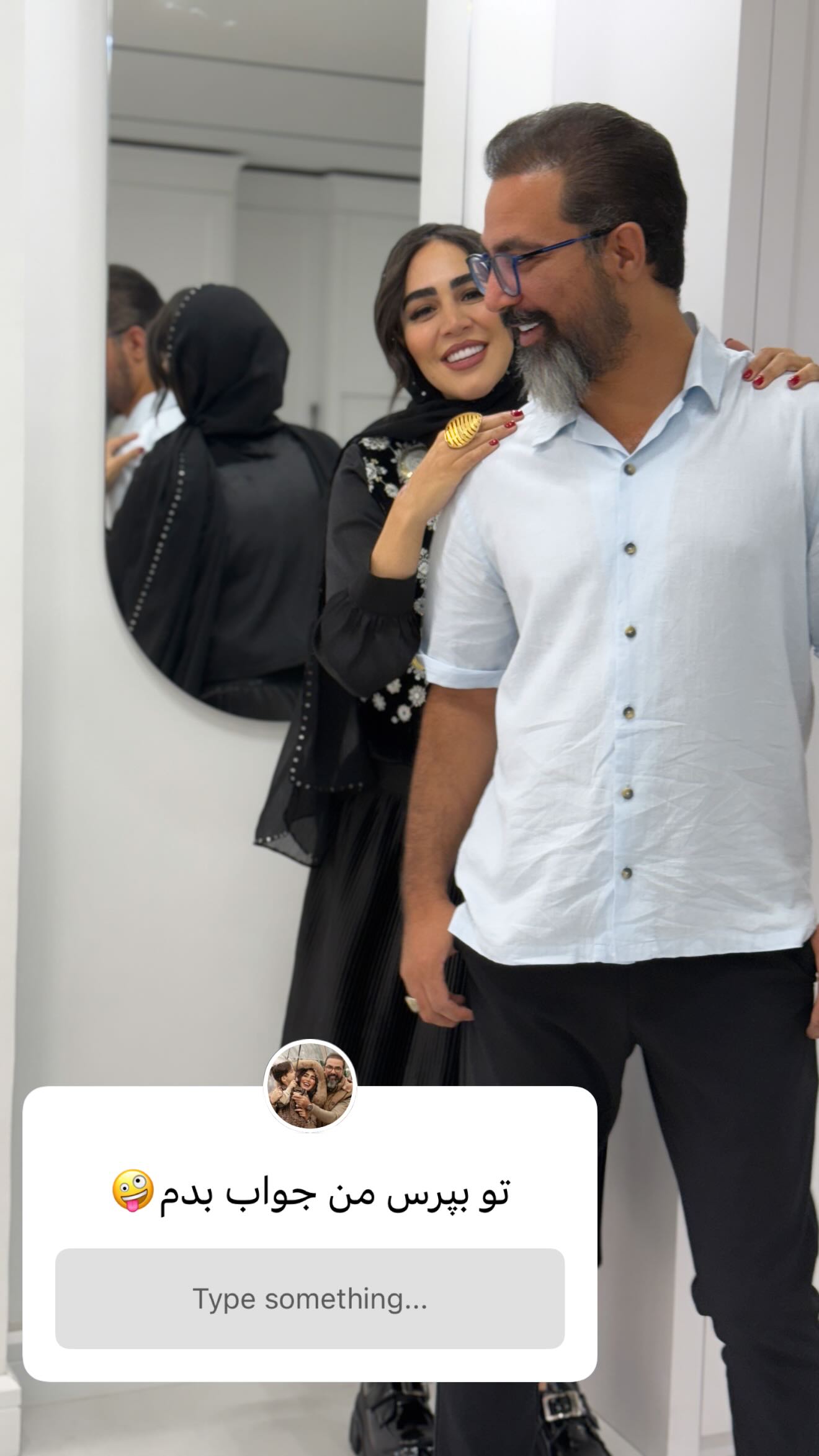  جدید ترین استوری اینستاگرام زهرا سادات یحیی زاده