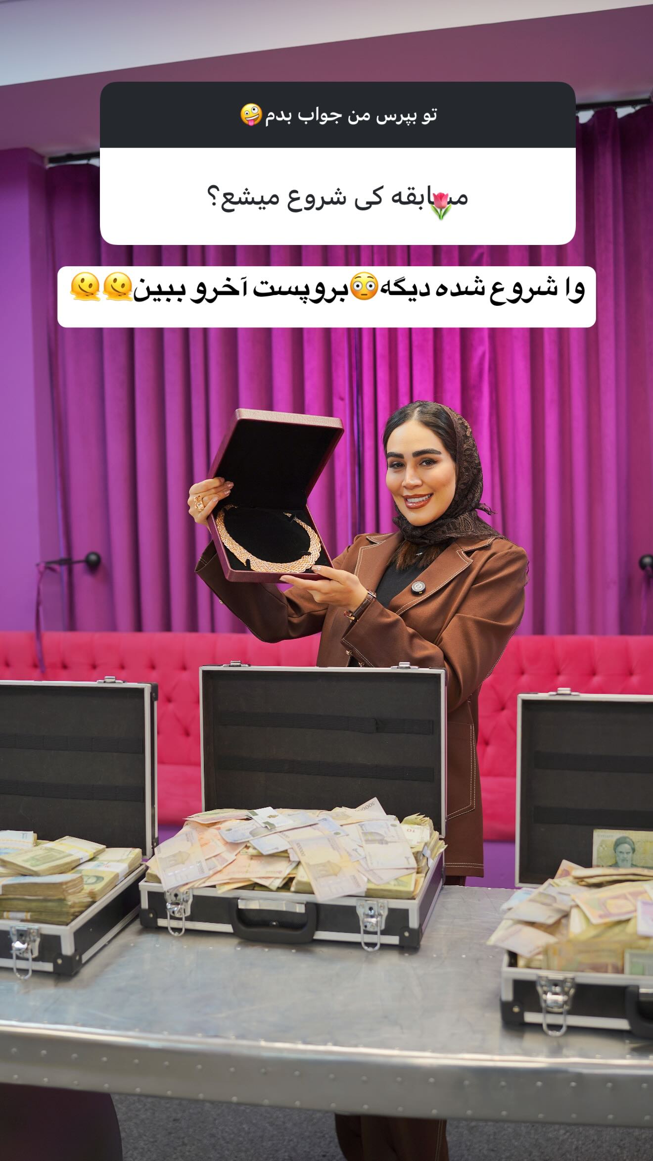  جدید ترین استوری اینستاگرام زهرا سادات یحیی زاده