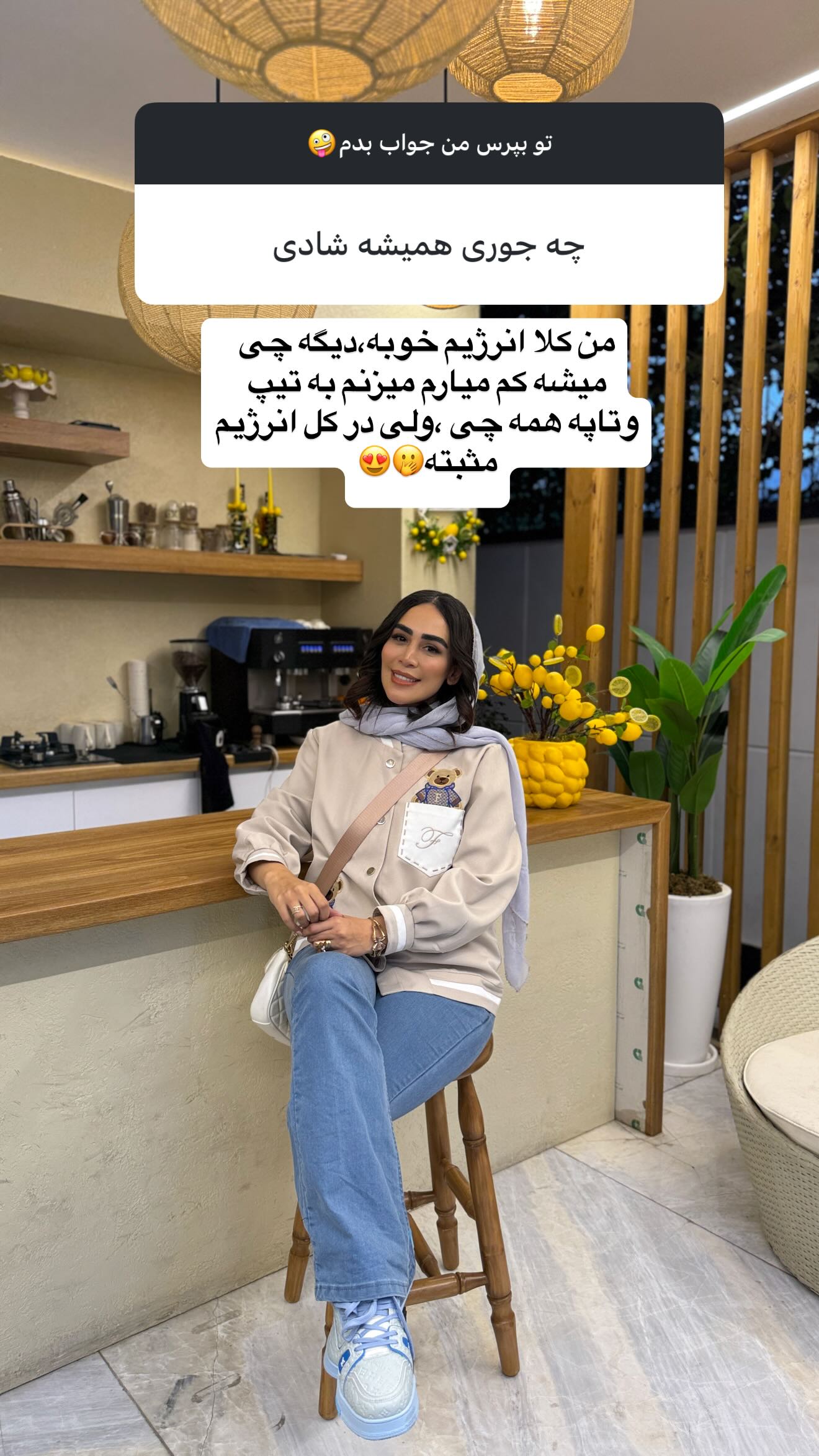  جدید ترین استوری اینستاگرام زهرا سادات یحیی زاده