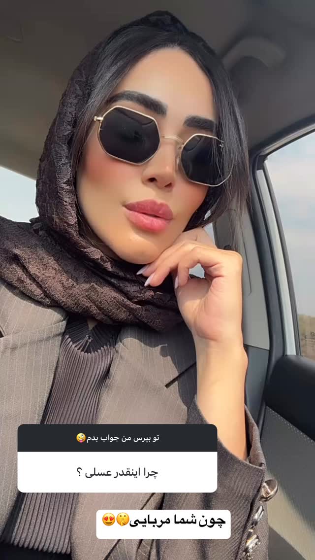  جدید ترین استوری اینستاگرام زهرا سادات یحیی زاده