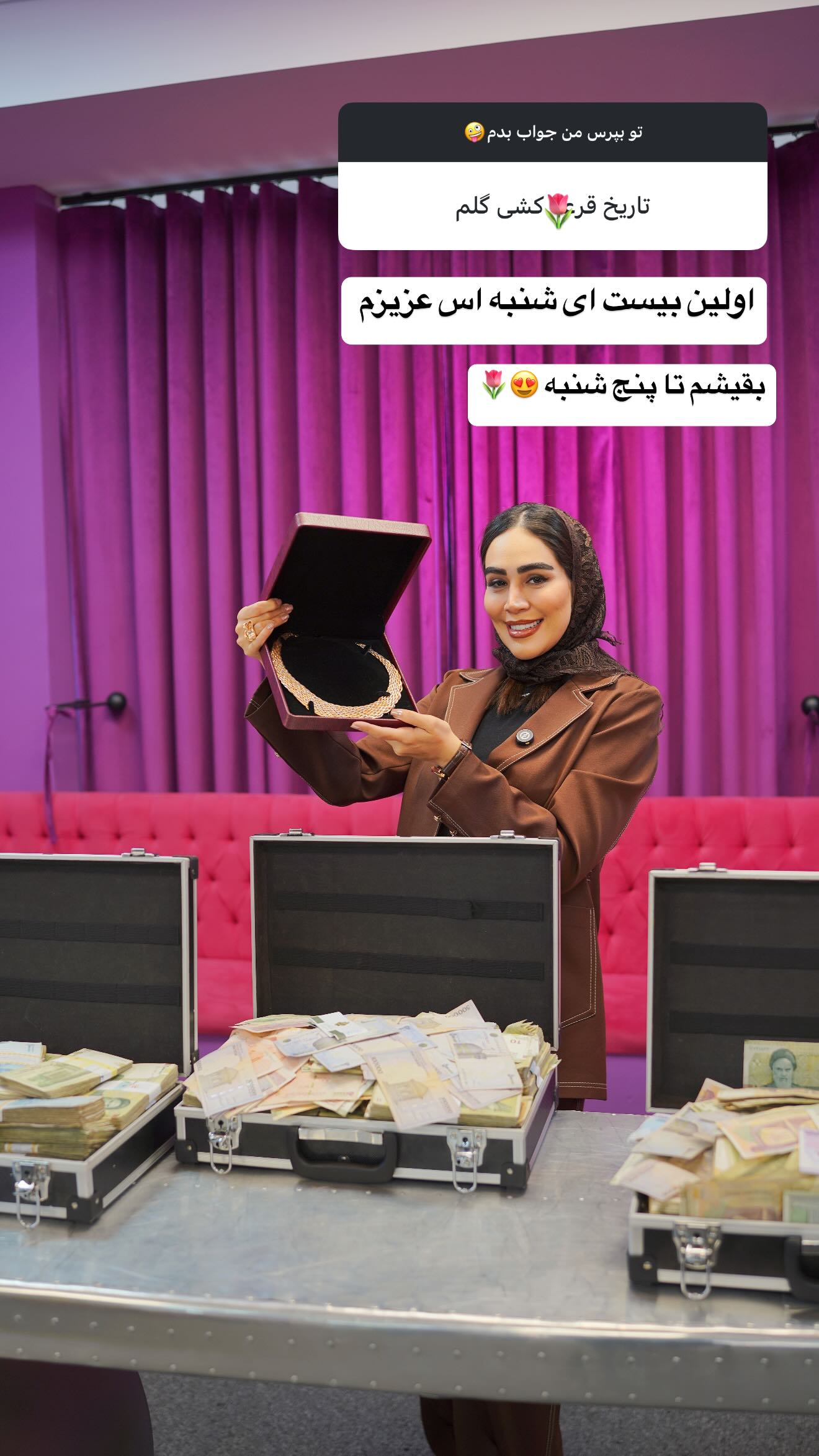  جدید ترین استوری اینستاگرام زهرا سادات یحیی زاده