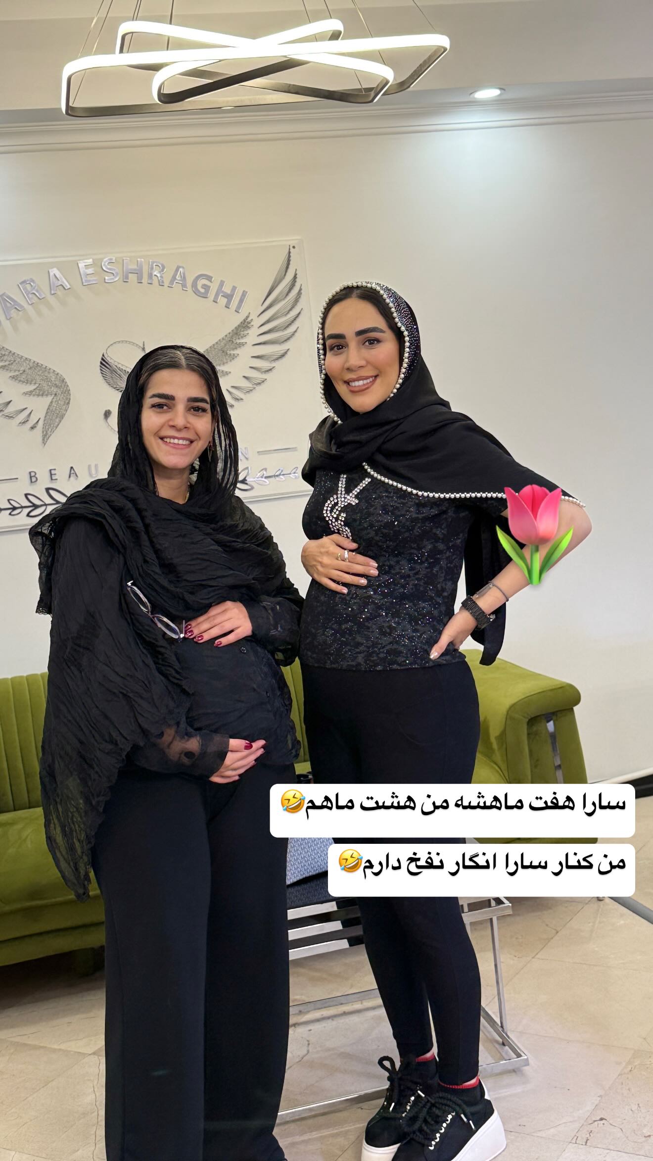  جدید ترین استوری اینستاگرام زهرا سادات یحیی زاده