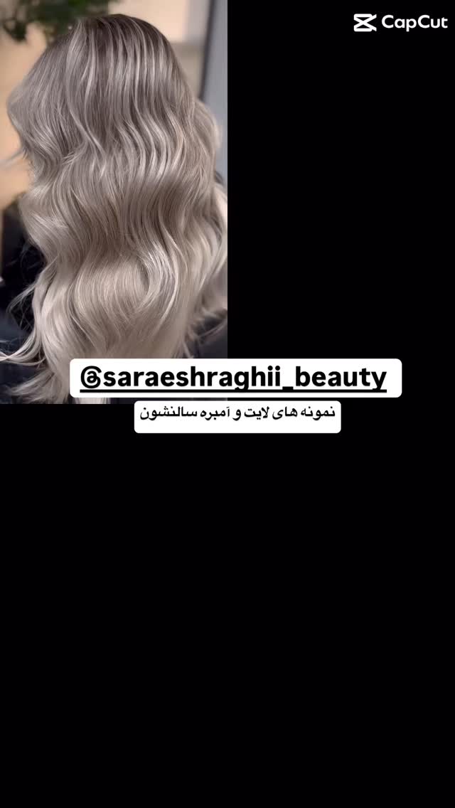  جدید ترین استوری اینستاگرام زهرا سادات یحیی زاده