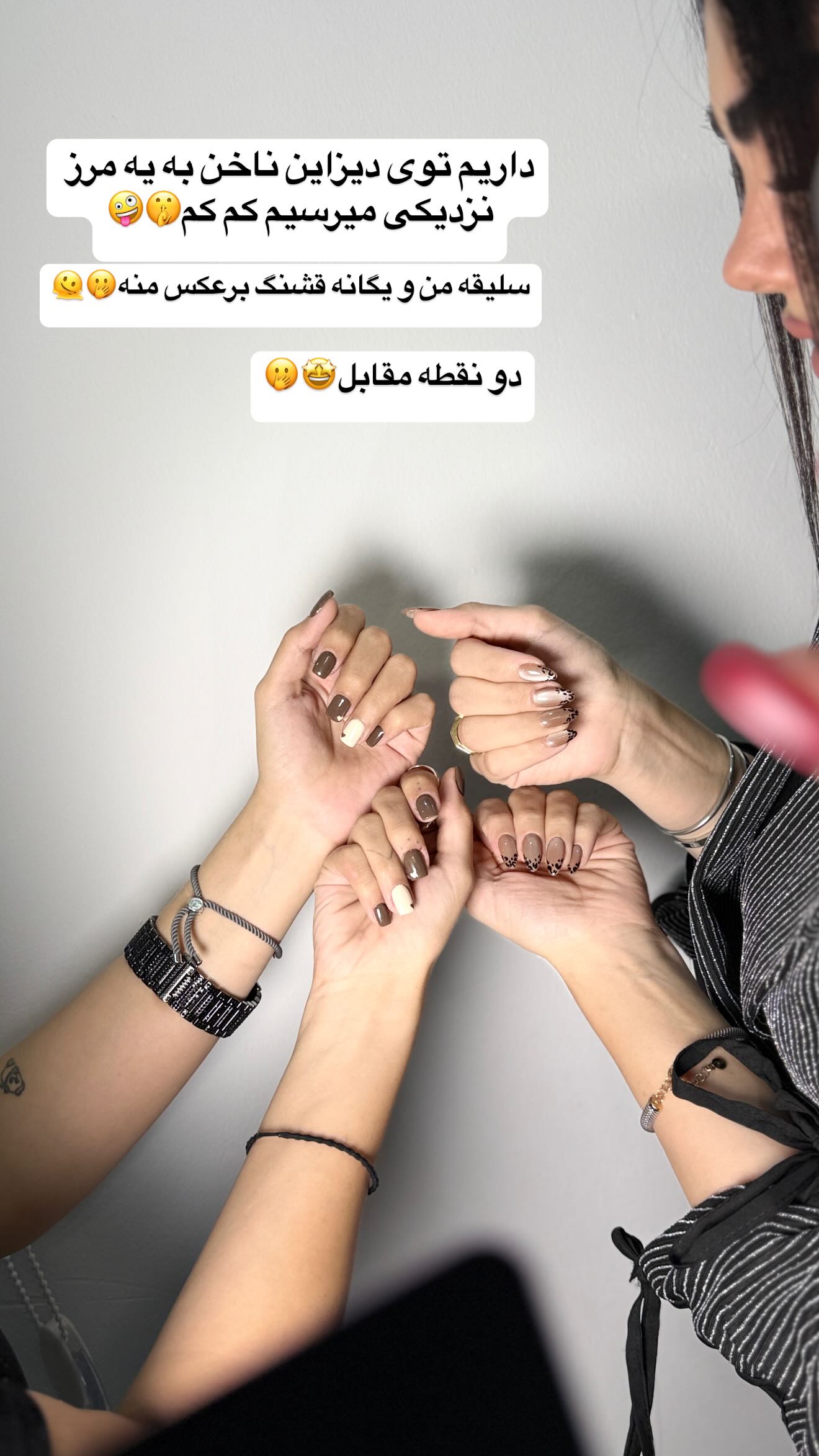  جدید ترین استوری اینستاگرام زهرا سادات یحیی زاده