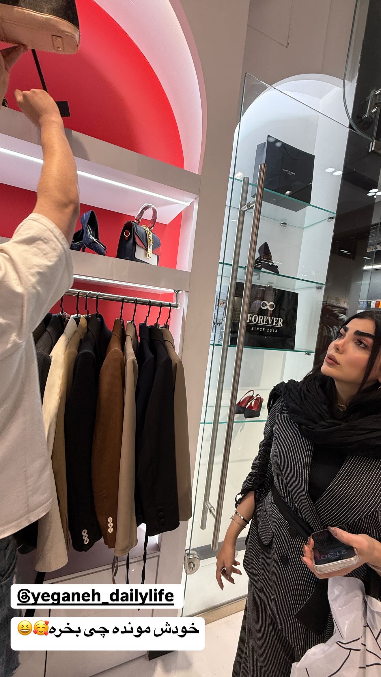  جدید ترین استوری اینستاگرام زهرا سادات یحیی زاده