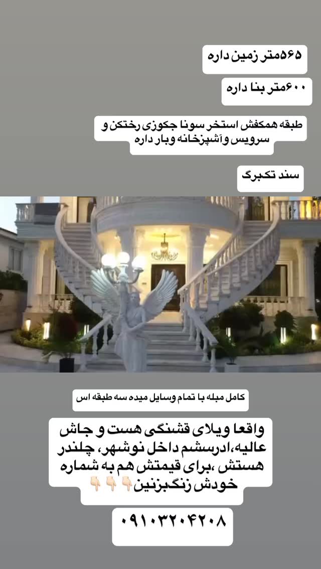  جدید ترین استوری اینستاگرام زهرا سادات یحیی زاده
