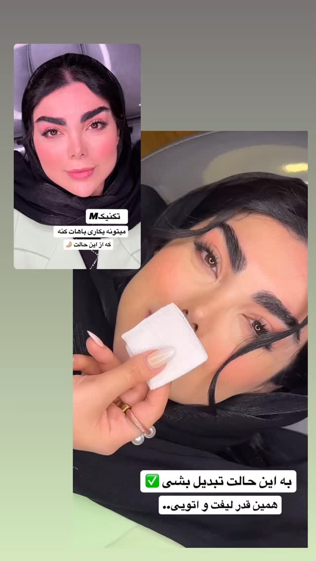  جدید ترین استوری اینستاگرام زهرا سادات یحیی زاده
